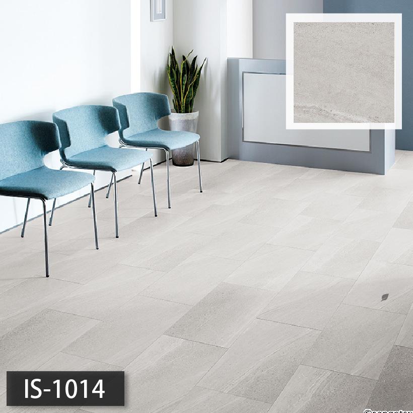 サンゲツ（SANGETSU） 【最大☆10%オフクーポン】 フロアタイル