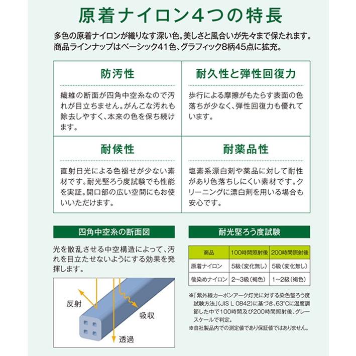 タイルカーペット サンゲツ 50 50 おしゃれ Nt 700 内装応援団 Paypayモール店 通販 Paypayモール