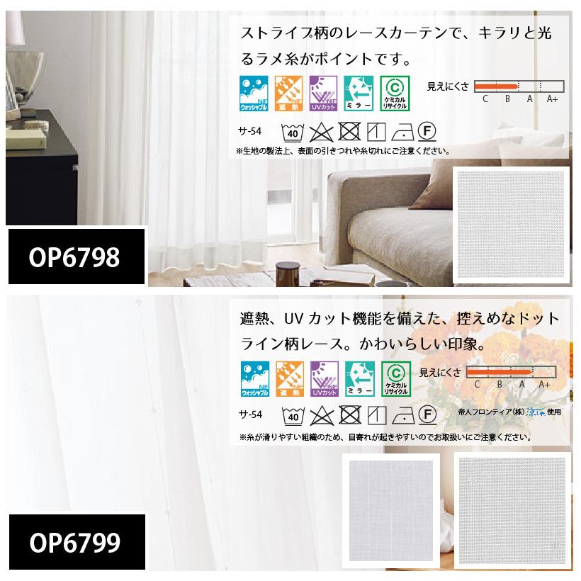 サンゲツ カーテン レース おしゃれ 洗える オーダー カフェ サンゲツ カーテン レース おしゃれ 洗える オーダー カフェ