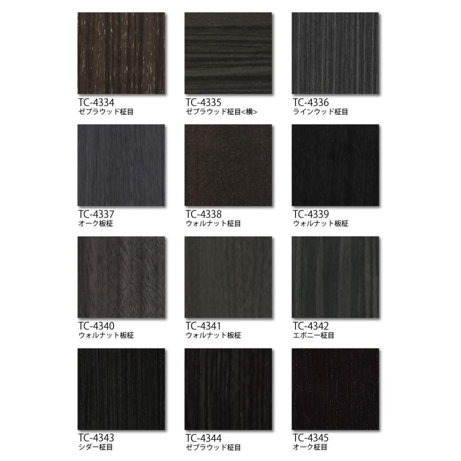 サンゲツ（SANGETSU） カッテイングシート リアテック TC-4298〜TC