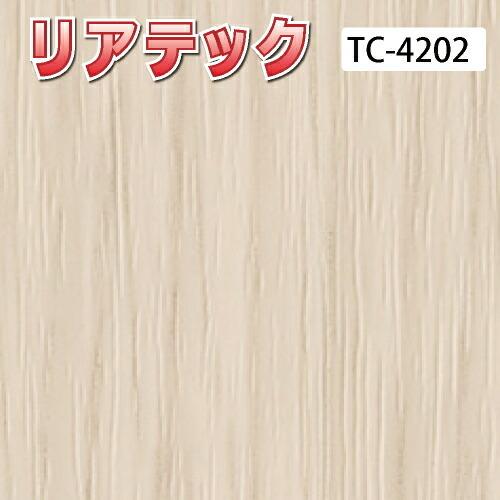 サンゲツ（SANGETSU） カッテイングシート リアテック TC-4202〜TC