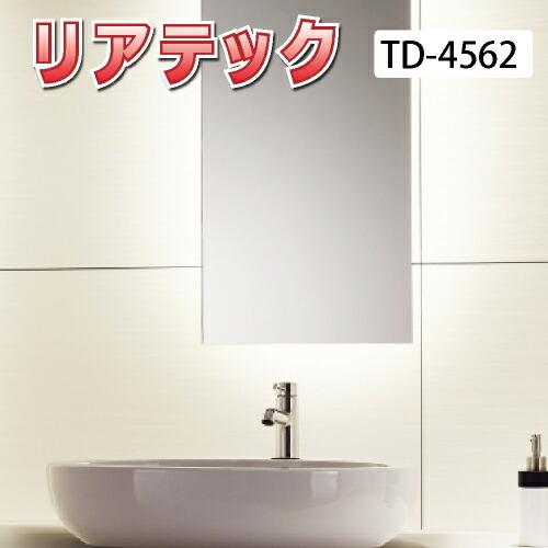 サンゲツ（SANGETSU） カッテイングシート リアテック TD-4561 TD-4562 