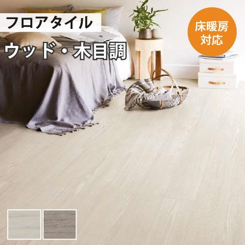 フローリング　床材　値段応相談 どんな床にも上から貼るだけ、新素材・新工法 3mm厚のフローリング