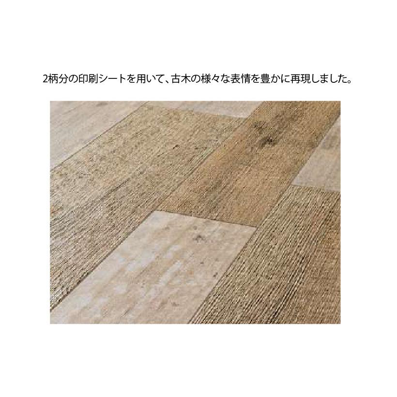 フロアタイル　フロアマット　床材 サンゲツ（SANGETSU） 【今だけ☆最大10%オフクーポン】 フロアタイル