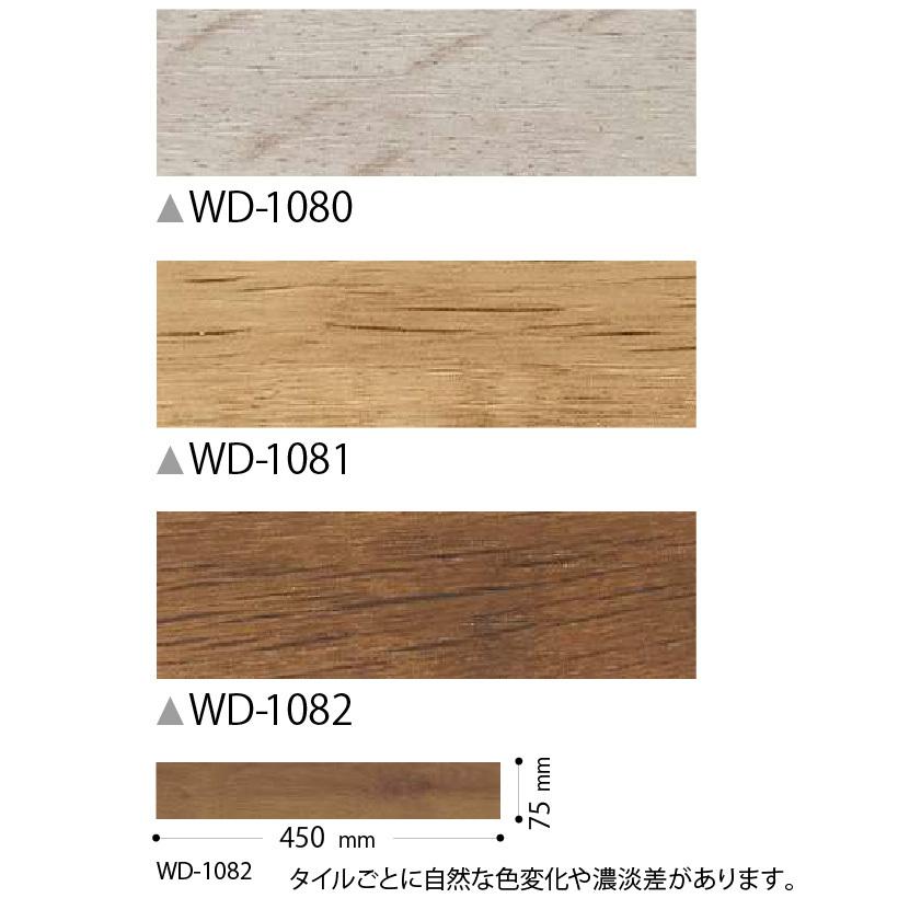 サンゲツ 【最大☆10%オフクーポン】 フロアタイル フローリング