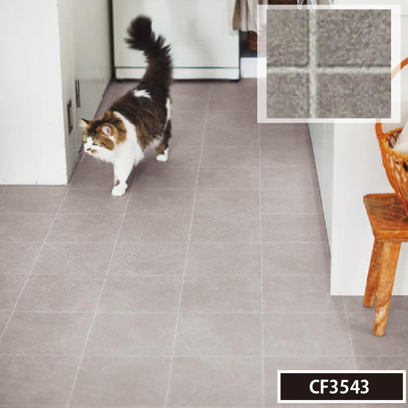 東リ（TOLI） 【最大☆10%オフクーポン】 クッションフロア クッション