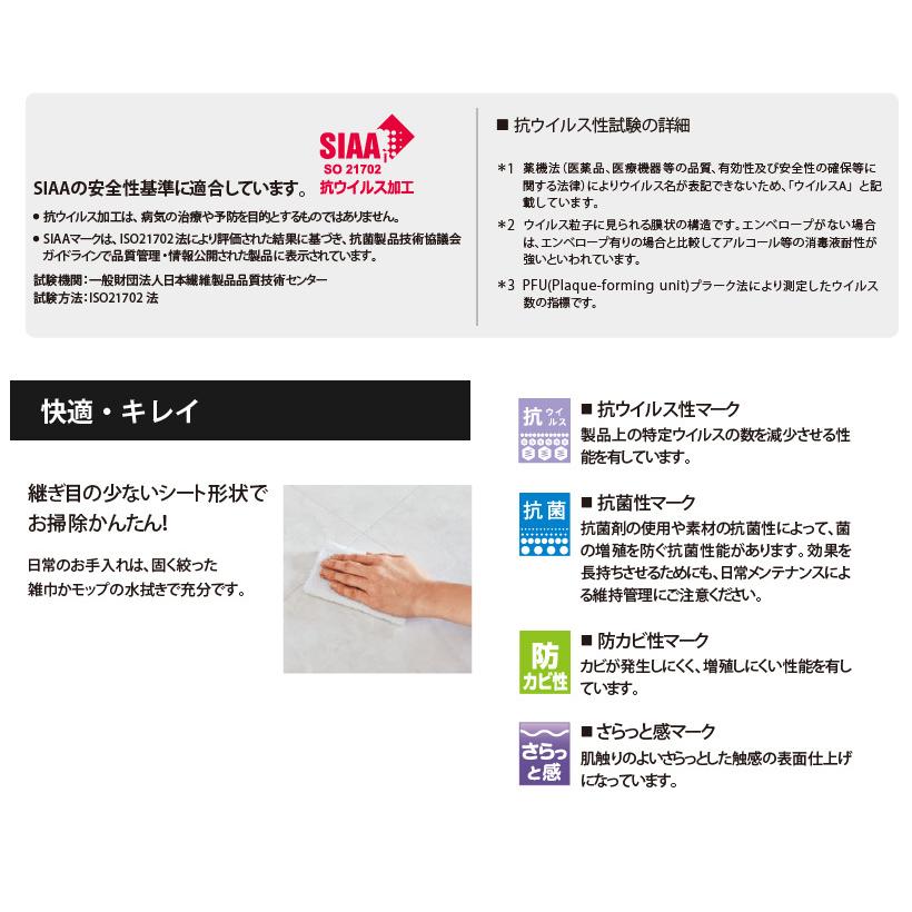 【最大★10%オフクーポン】 クッションフロア クッションシート 住宅用 石目調 東リ アラベスカート CF9554 | 東リ | 06