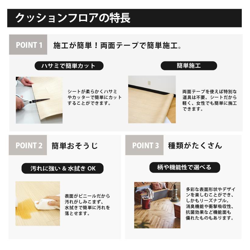 【最大★10%オフクーポン】 クッションフロア クッションシート 住宅用 石目調 東リ アラベスカート CF9554 | 東リ | 07