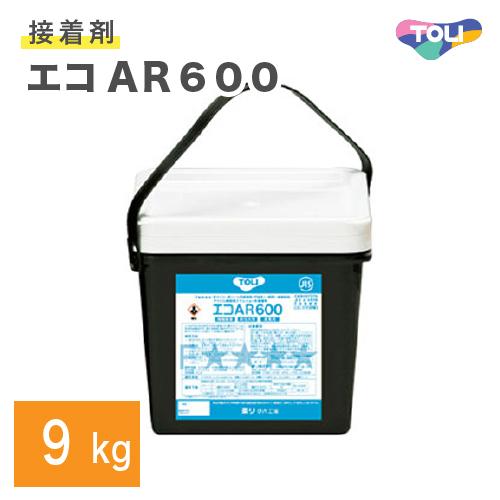 ビニル床タイル全般糊エコAR600   9キロ新品未使用 東リ（TOLI） エコAR600 9kg ビニル床材汎用 非引火性 接着剤 アクリル
