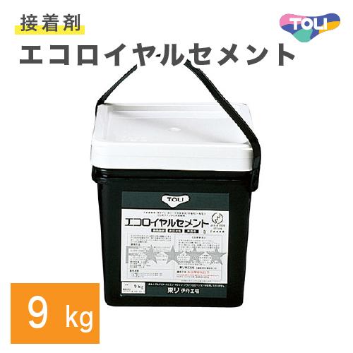 東リ（TOLI） エコロイヤルセメント 9kg ビニル床材 非引火性 接着剤 