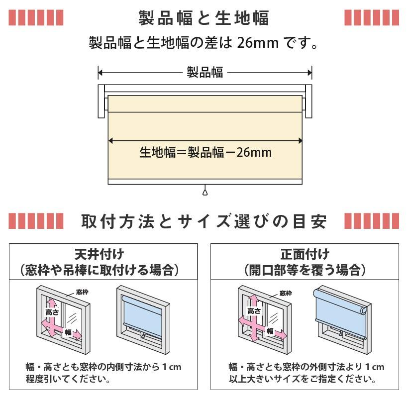 タチカワブラインド　ロールスクリーン　未使用 　幅77.5cm　高さ210cm タチカワブラインド ロールスクリーン 未使用 幅77.5cm 高さ