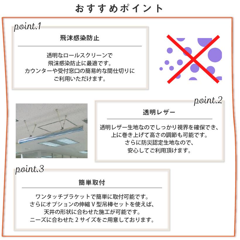 透明ロールスクリーン　2つ1セット。 透明ロールスクリーン 2つ1セット。 タチカワブラインド 【最大