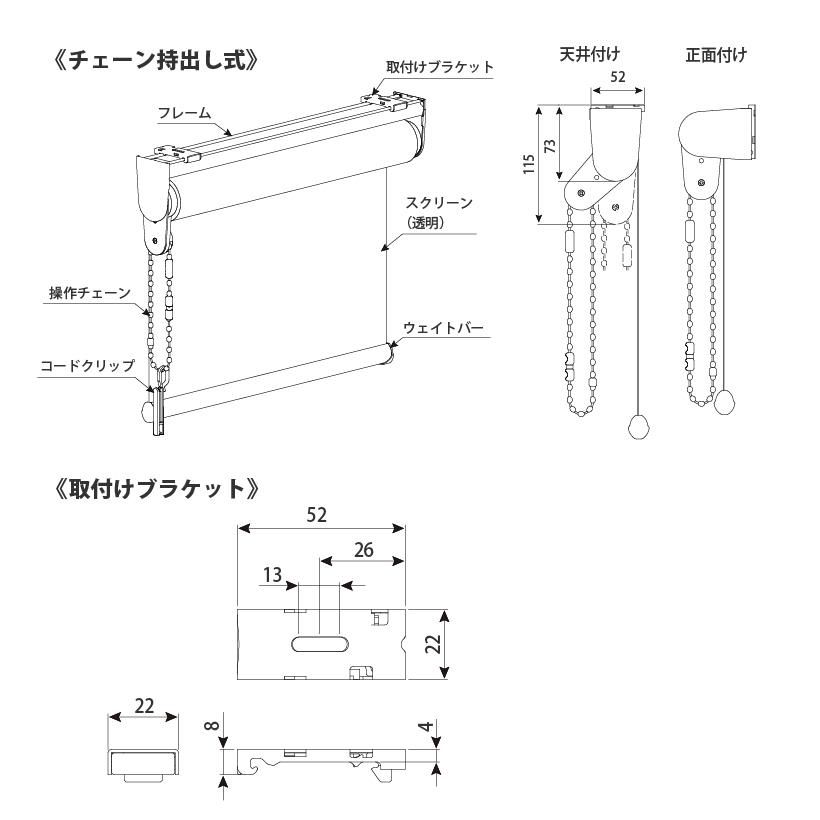 立川ブラインド　ロールスクリーン 透明　120×200 3セット タチカワブラインド ロールスクリーン タチカワ 透明ロール