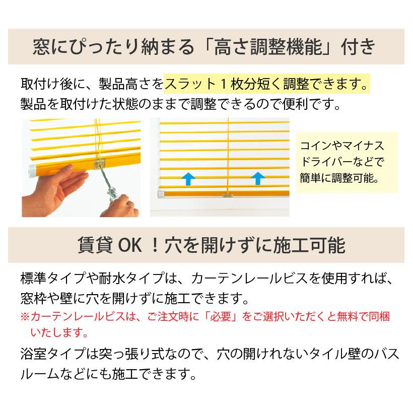立川機工 ブラインド ブラインドカーテン アルミブラインド 立川機工 ブラインド ブラインドカーテン アルミブラインド