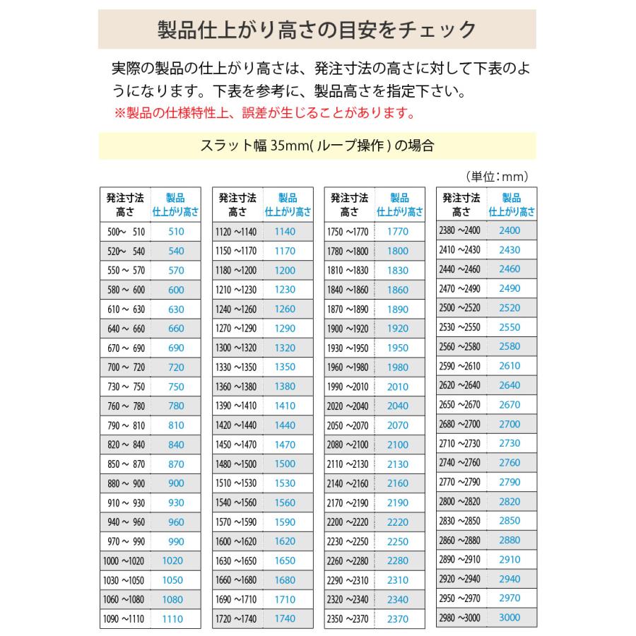 tapio ブラインド 2100×2010 ホワイト2本セット tapio ブラインド 2100×2010 ホワイト2本セット tapio ブラインド 2100