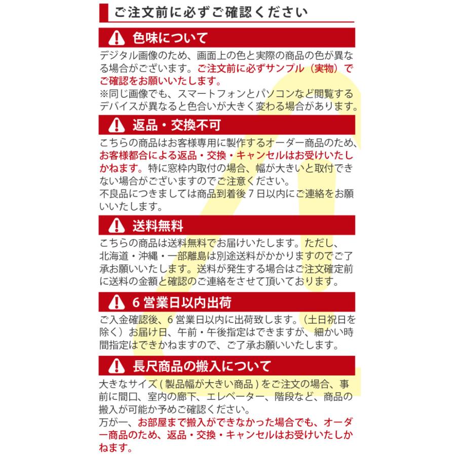 ブラインド アルミ ブラインドカーテン 日本製 タチカワ機工 浴室 テンションタイプ つっぱり式 小窓 フッ素コート 幅45〜180cm×高さ11〜180cm｜naisououendan-y｜10