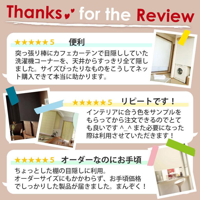 立川機工 【最大☆10%オフクーポン】 ロールスクリーン ロールカーテン