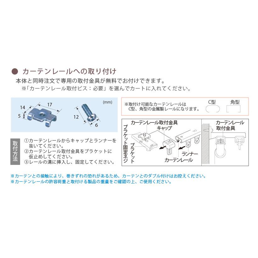 ロールスクリーン プルセット 送料無料 幅30 50cm 高さ81 1cm 内装応援団 Paypayモール店 通販 Paypayモール オーダー 無地 遮光 トーソー コルト シークル ウォッシャブル 選べる 驚きの安さ Rslfreight Com