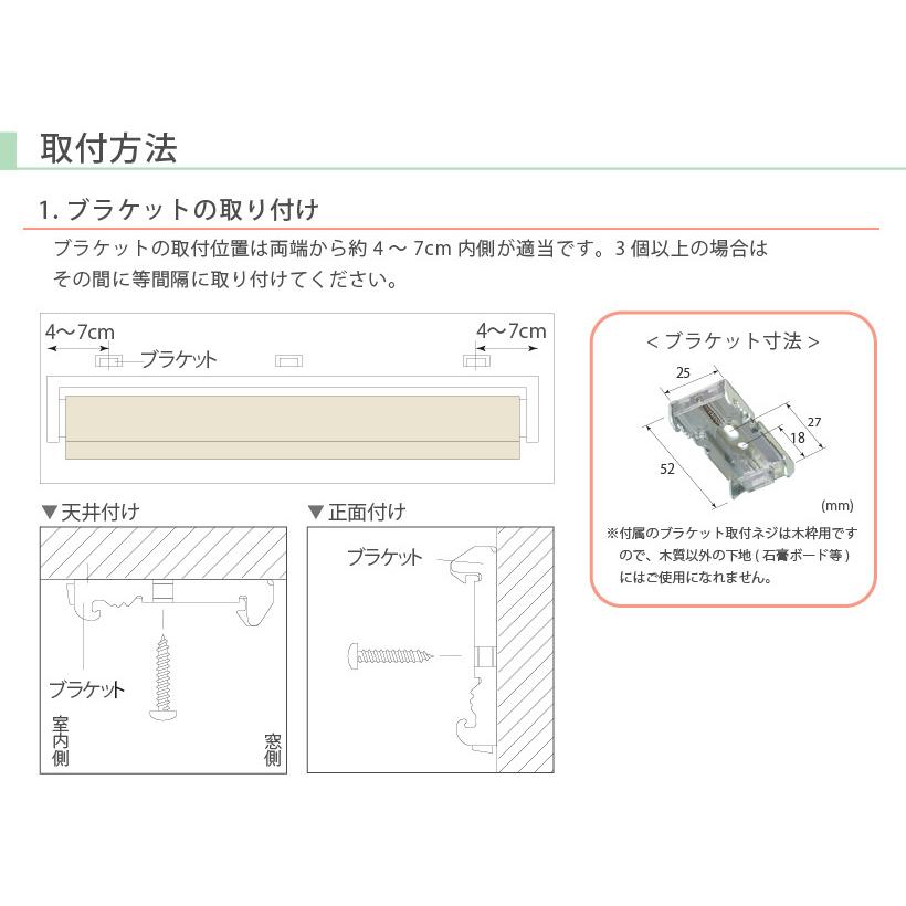 ロールスクリーン オーダー 幅30〜200cm 高さ10〜450cm 無地 TOSO コルト 標準生地｜naisououendan-y｜10