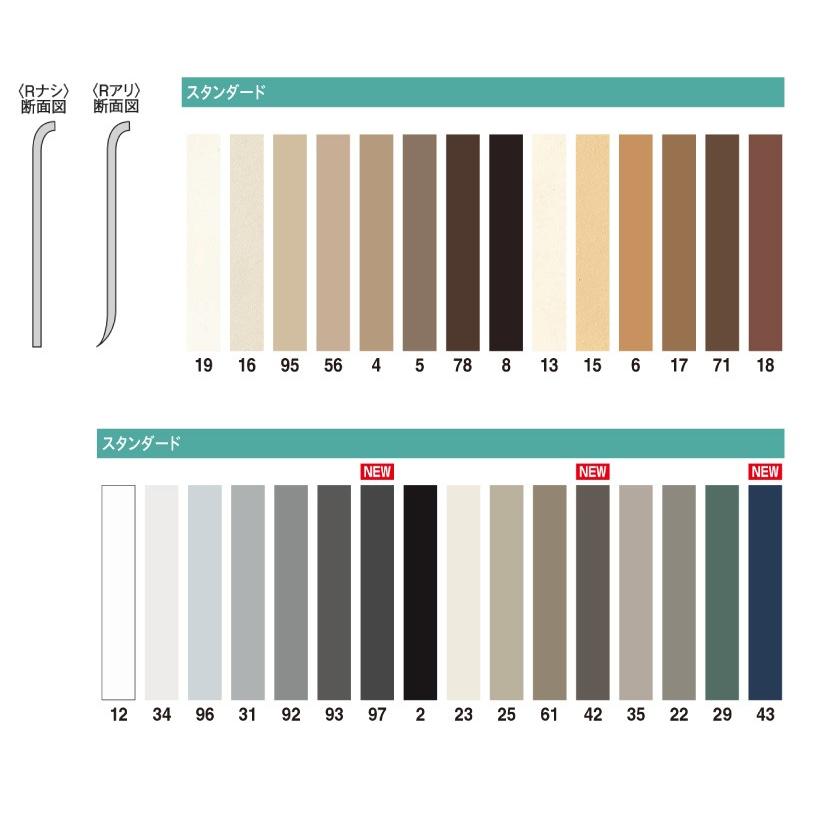 東リ 巾木 幅木 ソフト巾木 H75mmxW909mm Rナシ 25枚 : 内装応援