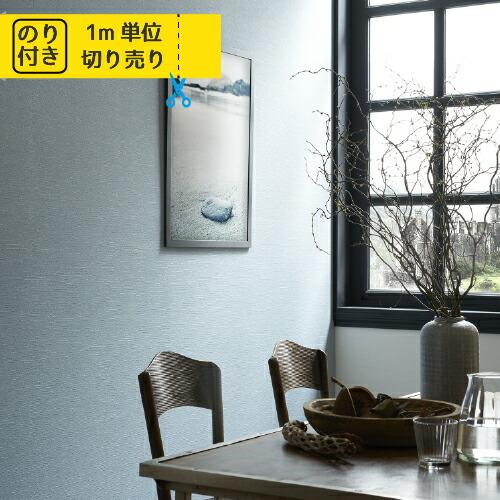 国内外の人気 のりつき 壁紙 クロス 国産 のり付き トキワ パインブル Twp92 Twp93 Twp94 Dprd Jatimprov Go Id