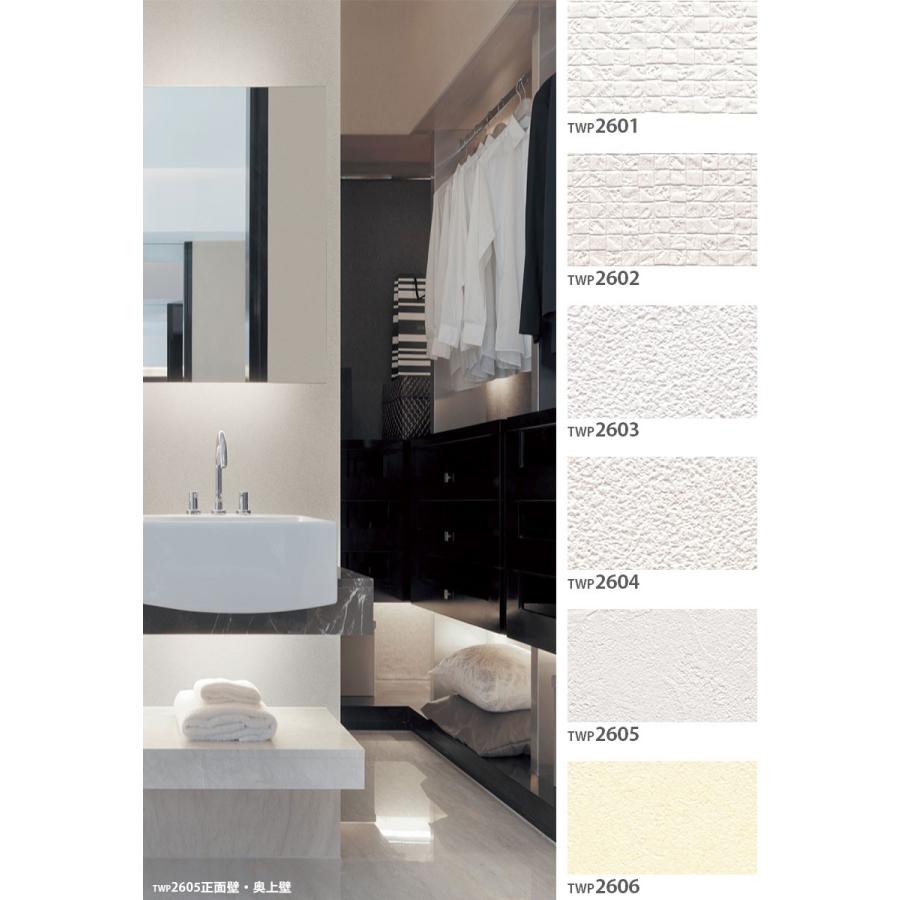 最大600円オフクーポン 壁紙 クロス のりなし トキワ パインブル Twp2601 Twp2602 Twp2603 Twp2604 Twp2605 Twp2606 内装応援団 Paypayモール店 通販 Paypayモール