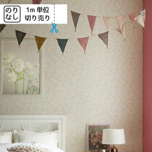 5日限定最大7 オフクーポン 壁紙 クロス のりなし トキワ パインブル Twp2169 Twtwp3379 01 内装応援団 通販 Yahoo ショッピング