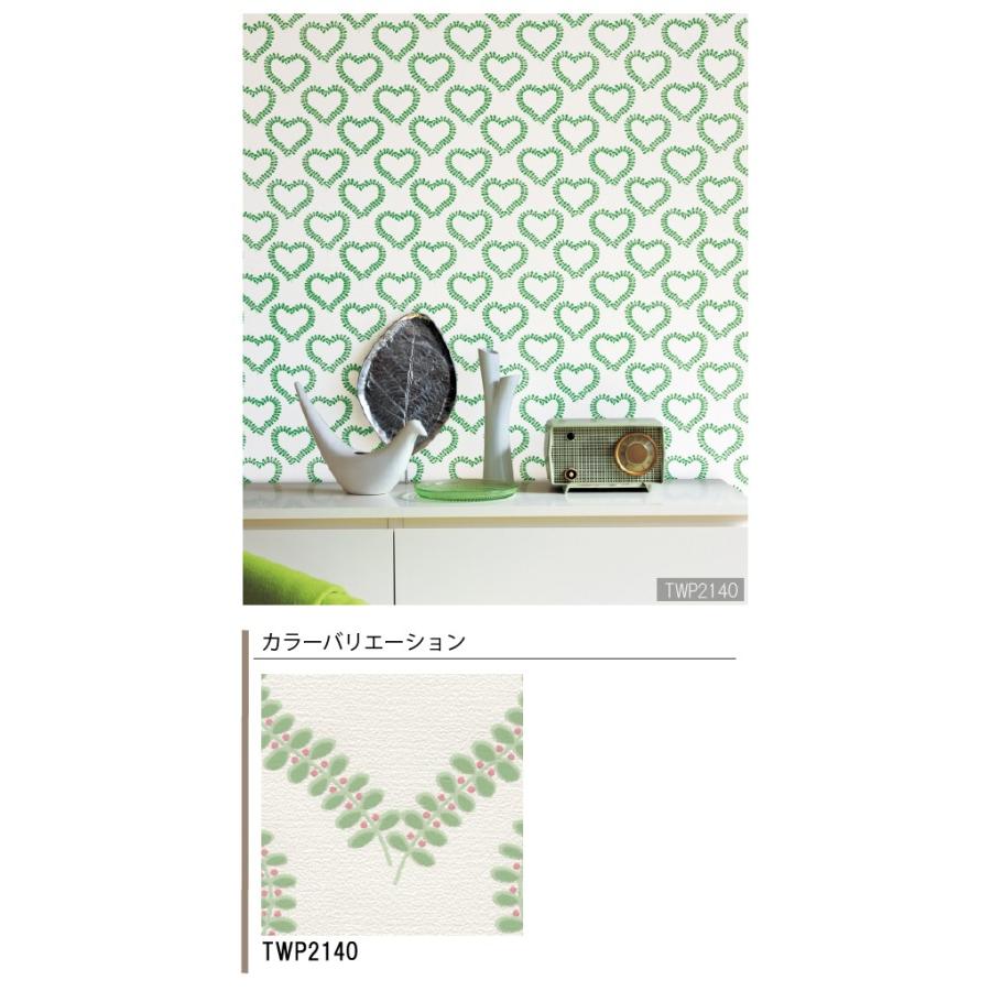 期間限定セール 壁紙 クロス のりなし トキワ パインブル Twp2140 内装応援団 Paypayモール店 通販 Paypayモール