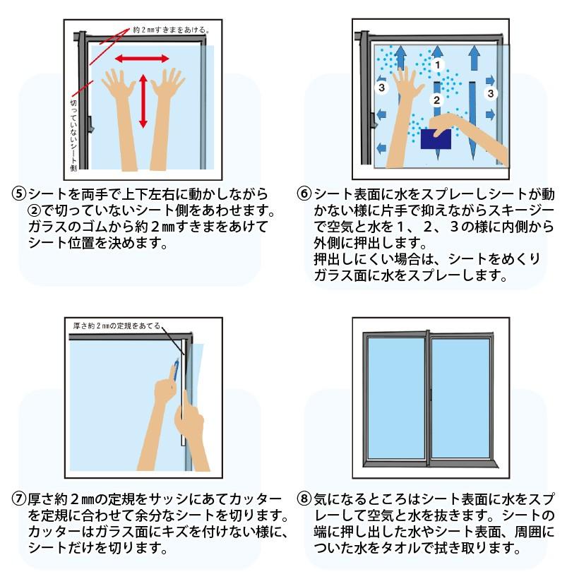 ZEROCOATシート はがせるガラスフィルム 92cm×180cm 1本入り ゼロコン_10