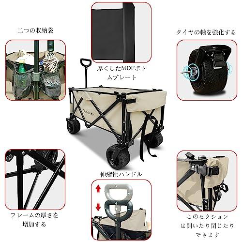 83％以上節約83％以上節約Domiloky キャリーワゴン ブレーキ付き 大型