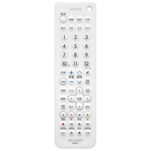 AQUOS 0106380549 シャープ(SHARP) テレビ用リモコン : ないとーでんき