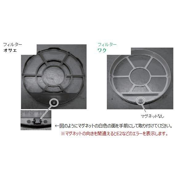 シャープ 加湿空気清浄機用 加湿フィルター枠マグネット シャープ 加湿空気清浄機用 加湿フィルター枠マグネット