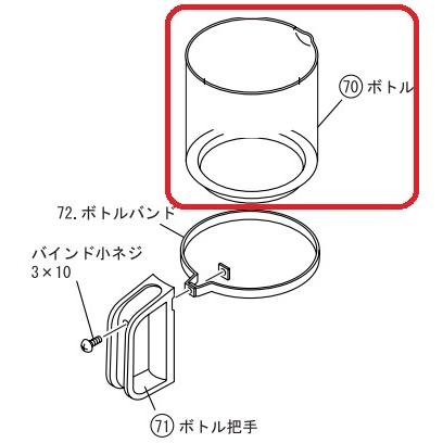 TOSHIBA（東芝） コーヒーメーカー用ボトル（ガラス容器のみ