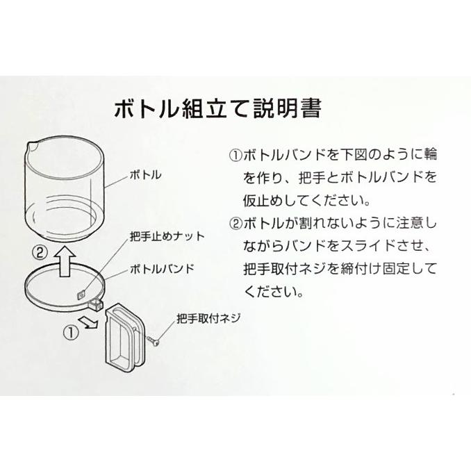 TOSHIBA（東芝） コーヒーメーカー用ボトル（ガラス容器のみ