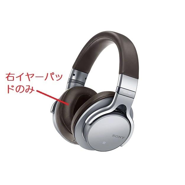 SONY ソニー ヘッドホンMDR-1ADACシルバー用イヤーパッド茶右(1 SONY ソニー ヘッドホンMDR-1ADACシルバー用イヤーパッド茶右(1