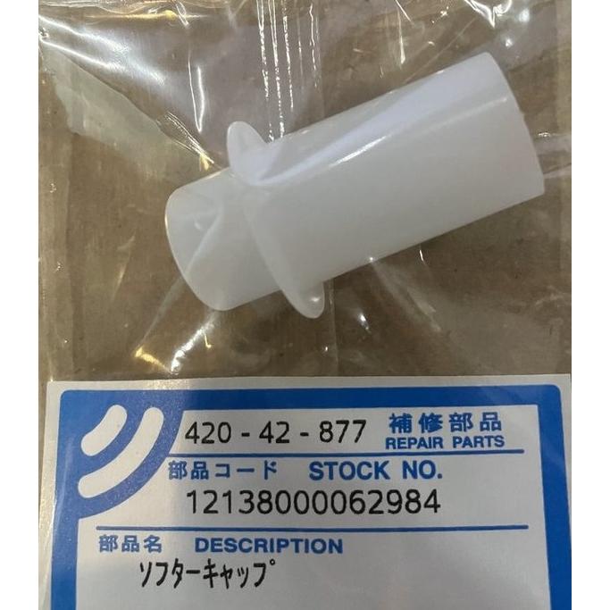 TOSHIBA 42042877 東芝洗濯機用ソフターキャップ（1個） : ない