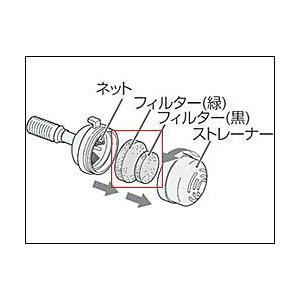 42044562 東芝 洗濯機用 風呂水フィルターセット｜naitodenki｜02