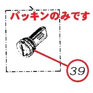 4415 東芝ドラム式洗濯機用フィルターのパッキン 4415 ないとーでんきyahoo 店 通販 Yahoo ショッピング