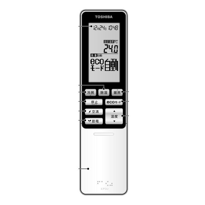 TOSHIBA（東芝） 43066070 エアコン用リモコン WH-RA01SJ : ないとー