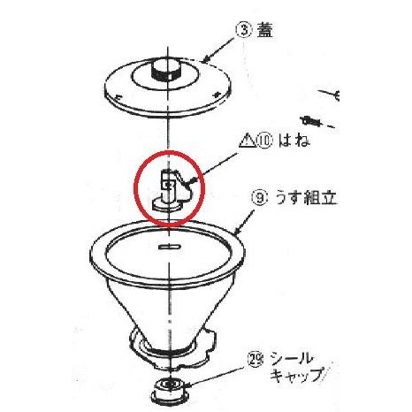 TOSHIBA（東芝） 45312029 東芝餅つき機用羽根 : ないとーでんきYahoo