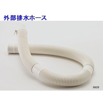 SANYO 在庫限り 6172139609(3010322034000) 三洋電機・AQUA洗濯機用