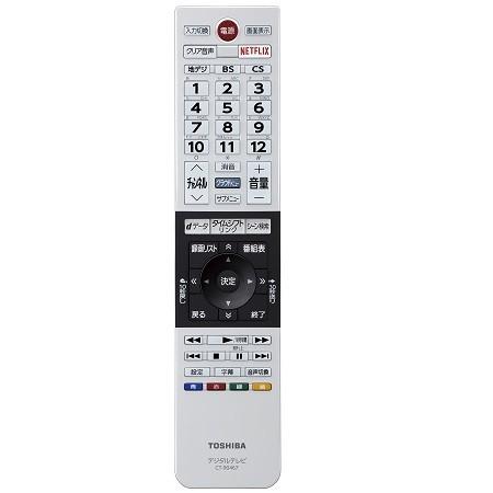 REGZA（レグザ） 東芝 テレビ用リモコン CT-90467 : ないとーでんき