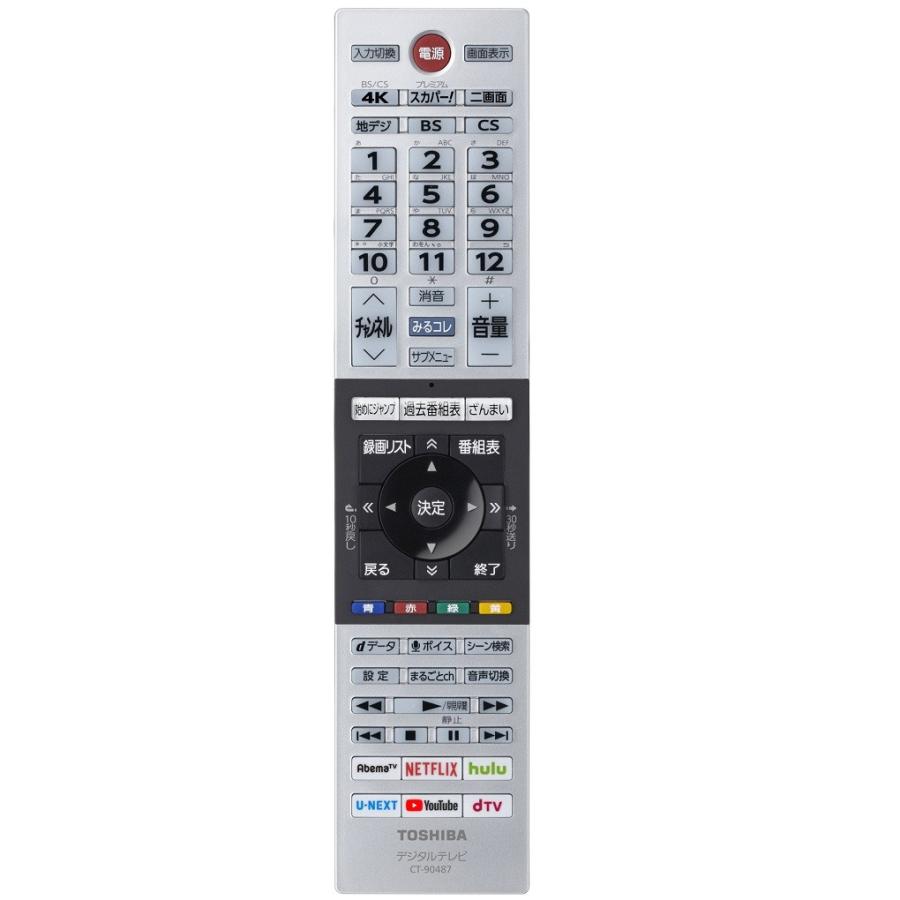 REGZA 東芝 テレビ用リモコン CT-90487 : ないとーでんきYahoo REGZA 東芝 テレビ用リモコン CT-90487 : ないとーでんきYahoo