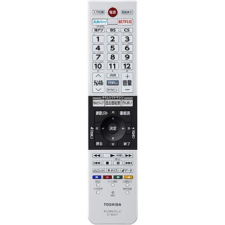 その他 TOSHIBA CT-90477 REGZA（レグザ） 東芝 テレビ用リモコン CT-90477 : ないとーでんき