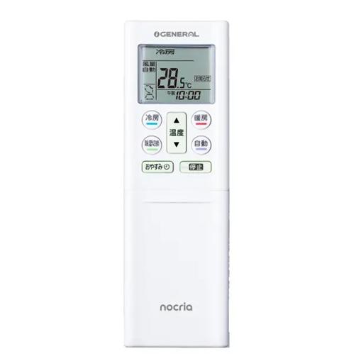 OSAKA GAS エアコン用リモコン RC-M4001E 9324845007 ゼネラル エアコン用リモコン AR-RWB1J : ないとーでんき