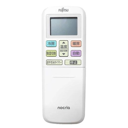 9334238066 富士通ゼネラル エアコン用リモコン AR-RLD7J : ないとー