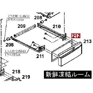 Panasonic パナソニック 冷蔵庫用新鮮凍結ルームドアパッキン Panasonic パナソニック 冷蔵庫用新鮮凍結ルームドアパッキン