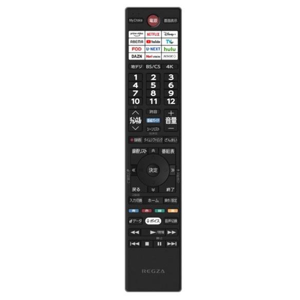 REGZA（レグザ） テレビ用リモコン CT-90507 : ないとーでんきYahoo!店
