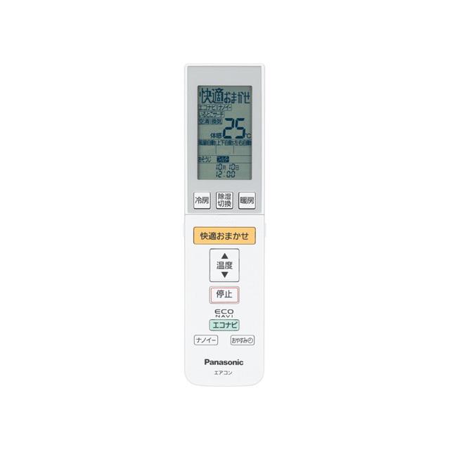 Panasonic（パナソニック） パナソニック（ナショナル） エアコン用
