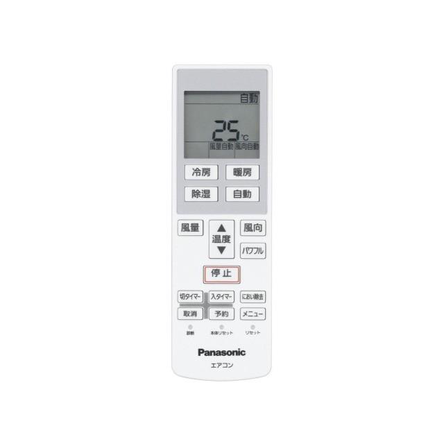 (未使用･未開封品)　Panasonic リモコン CWA75C4637X kmdlckf Panasonic（パナソニック） パナソニック（ナショナル） エアコン用